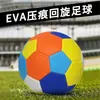 Atacado Personalizado Transfronteiriço Mais Vendido Amazon Curvo Colorido Tamanho Mágico 4 Futebol Embossado Tamanho 5 EVA Costurado à Máquina Futebol