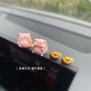 Adornos para coche, lingote de oro fuzhu, decoración de pantalla de consola central de coche, accesorios creativos y lindos para coche eléctrico
