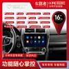 Adecuado para Honda CRZ 10-16 reproductor de navegación inteligente Android multimedia para automóvil máquina todo en uno de pantalla grande dedicada