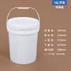 Cubo de plástico de grado alimenticio, bidón con tapa, cubo sellado, cubo de pintura, cubo vacío, cubo blanco pequeño, 5/20/25L kg kg kg