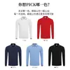 Camisas polo de manga comprida de alta qualidade, feitas sob medida para homens e mulheres, com gola de lapela, adequadas para vestuário de trabalho, com bordado de logotipo personalizado