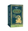 Crema Antibacteriana Herbal Youqing 50g Limpieza Suave Refrescante No Pegajosa Calma Cuidado de la Piel En Stock Mayoreo