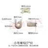 Máquina têxtil máquina de retorcer limpador de fio detector de fio cortador de fio guia de fio de cerâmica de óxido de alumínio gancho único pequeno para passar fio