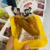 Alitas de Pollo Horneadas con Sal Xianshier Original Ligeramente Picante Un Paquete 2.5kg