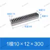 S45C Rack Reto Temperado e Revenido Tratamento Térmico da Superfície do Dente Módulo 1 Módulo 1.5 Módulo 2 Módulo 2.5 Módulo 3 Módulo 4 Cremalheira e Pinhão