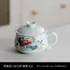 Taza de oficina de cerámica, taza individual, taza de té para el hogar, regalo de empresa, regalo de Jiangshan, set cultural y creativo, productos culturales y creativos de Dunhuang