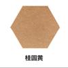 Tablero de mensajes de fieltro, tablero de mensajes de fieltro hexagonal de color, pegatinas de pared de fondo para guardería, tapete de aislamiento acústico hexagonal, pegatinas de pared de fieltro