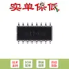 Solo se vende el chip original CH9326 SOP-16 HID a puerto serie sin controlador