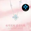 Colar Estrela Cadente Trevo de Quatro Folhas em Prata de Lei S925 Feminino Nicho Luxo Acessível Design de Alto Padrão Corrente de Clavícula Pingente de Esmalte Luminoso