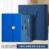 Conjunto de caixa de presente para notebook com logotipo personalizado, pequena tiragem, adequado para reuniões anuais e eventos da empresa, notebook executivo