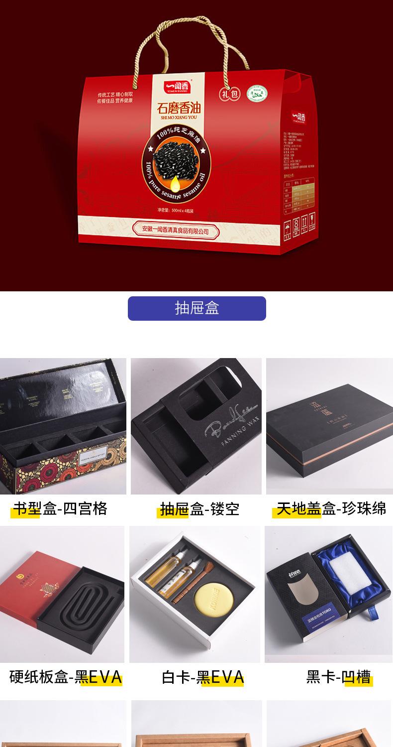 数码包装详情页_07.jpg