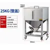Caja de Plástico para Granulado de Moldeo por Inyección Caja de Almacenamiento de Acero Inoxidable Contenedor Móvil de Alimentación por Succión 500kg Caja de Almacenamiento de Materias Primas