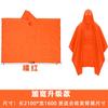 Capa Impermeable Poncho Tres en Uno Impermeable Senderismo Exterior Multifuncional Capa Impermeable Fácil de Llevar Lona Alfombra