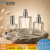 Botellas de Perfume de Vidrio con Tapa de Rosca en Stock, Botellas Reutilizables, Botellas de Spray Cuadradas de 15-100ml, Botellas de Vidrio para Muestras de Tamaño de Prueba