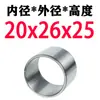 Manguito de acero Manguito de rodamiento Manguito para taladro Diámetro interior 20 22 24 mm Diámetro exterior 30 32 35 mm Resistente al desgaste Manguito guía de posicionamiento para taladro Manguito de rodamiento