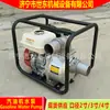 Bomba de agua para motor de gasolina de 170F, bomba de agua diésel para extinción de incendios, bomba de agua de 2 pulgadas para jardín y riego agrícola