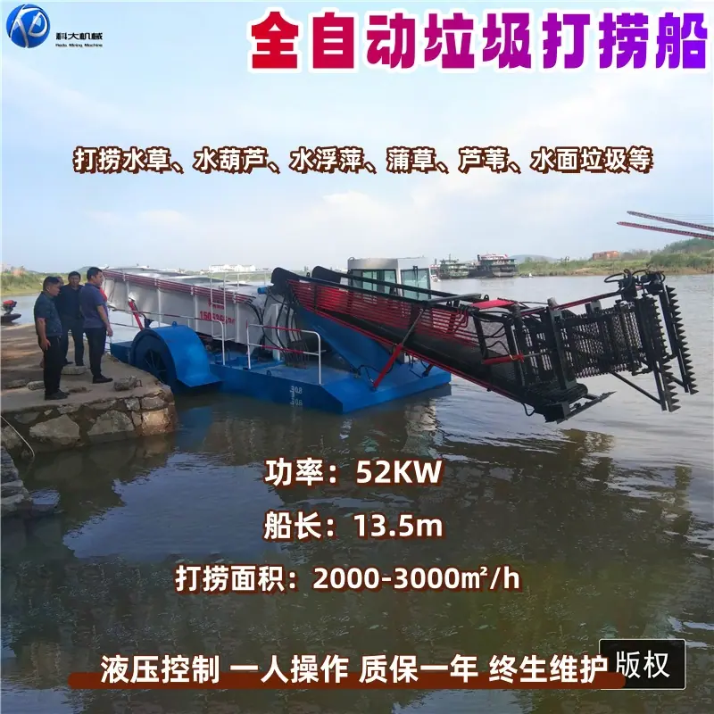 190e7e5fa5629cde9be垃圾5a0b7a404