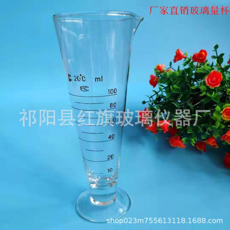 量杯100ml_副本