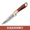 Churrasqueira ao ar livre faca portátil mongol punho de mão faca de carne camping faca de carne dupla cabeça de cobre faca requintada faca de fruta