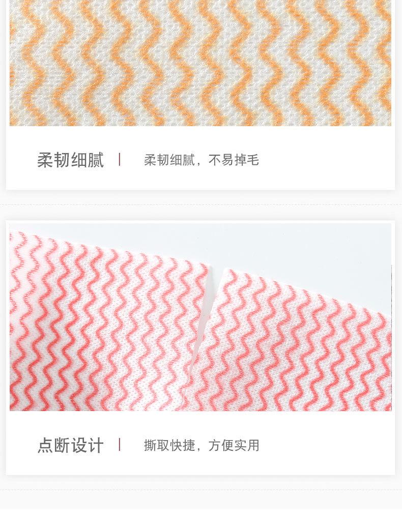 厨房一次性抹布_15