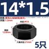 Porca Sextavada Fina Rosca Grossa Classe 8.8 Porca Plana Mm8M10M12M14M16M18M20M22M24M30M33M