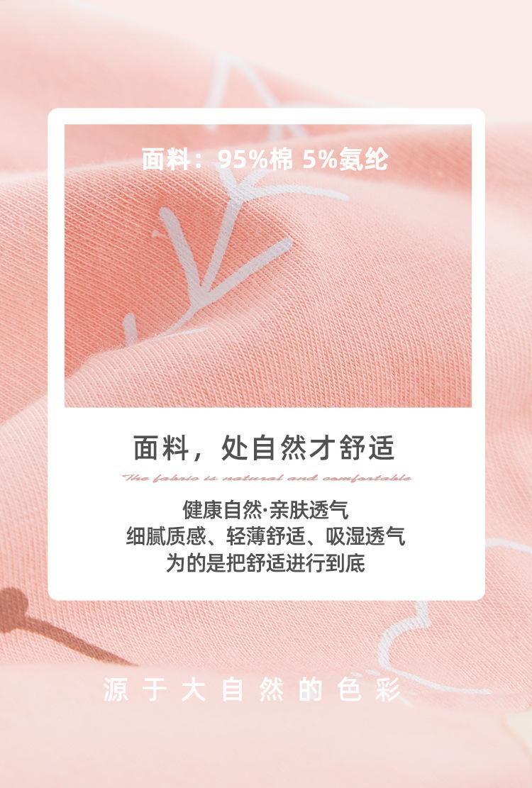 详情改字_04