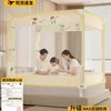 Nuevo Modelo 2026 Mosquitero Ajustable Anticaídas para Dormitorio del Hogar, Protección Completa Inferior para Bebés y Niños para Prevenir Caídas de la Cama, Cerramiento Completo