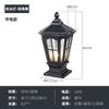 Farol de columna con energía solar para exteriores, impermeable, para patio, jardín, casa, villa, luz de pared para puerta cerrada, estilo chino