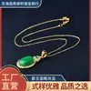 Joyería de Moda al por Mayor Colgante Ojo de Gato de Jaspe Jade Incrustado en Oro Collar para Hombres y Mujeres Fábrica de Joyería Transmisión en Vivo Stock Disponible