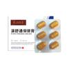 Fabricante de origen de Bi Yan Sai Personalizado Herbal Bi Dragado de puntos Venta al por mayor Sequedad sinusal, Nariz tapada, Crema para la congestión nasal