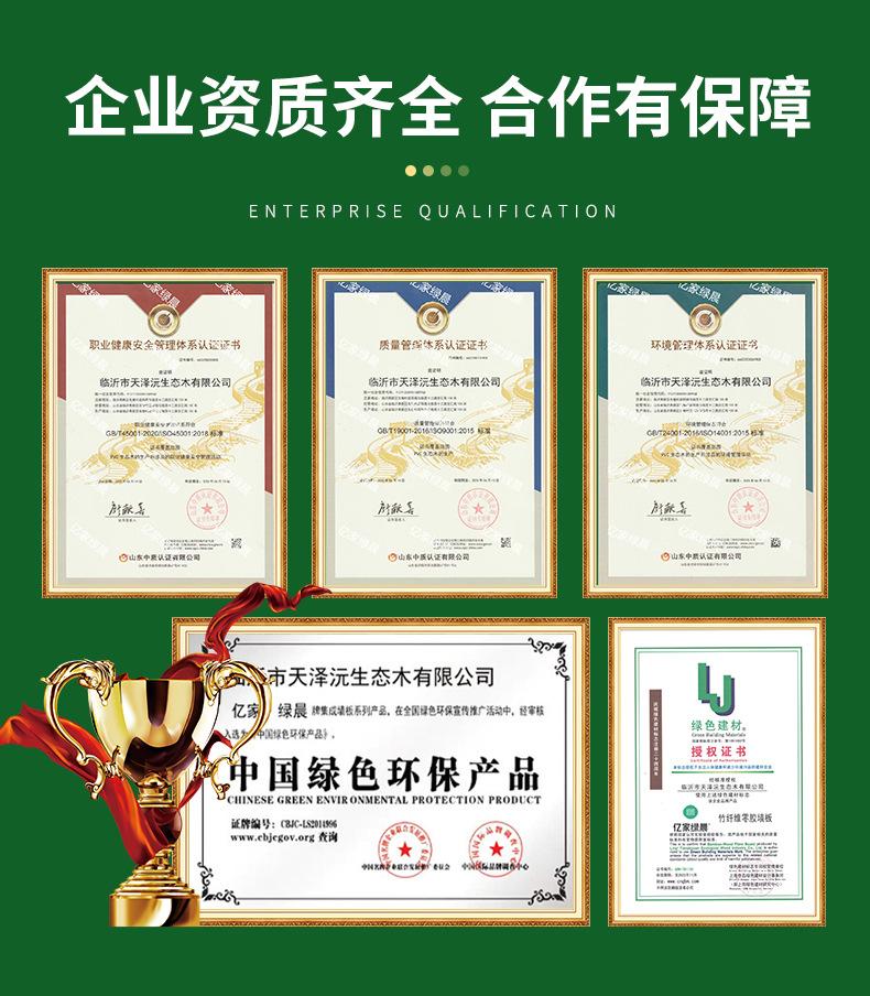 详情页_21.jpg