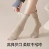 Calcetines de mujer con volantes para primavera y otoño, combinados con zapatos de cuero Birkenstock, calcetines largos de algodón de color liso para mitad de pantorrilla, versátiles para el verano, Zhuji