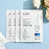 Ye Xianyan Mascarilla Hidratante de Ácido Hialurónico Paquete de 25g mascarilla para el cuidado de la piel de otoño e invierno para hombres y mujeres entrega directa de fábrica en una sola pieza