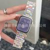 Adequado para Apple Watch Apple iWatch 345678910Se Resina S11 Transparente Peça Única Ultra2 Pulseira