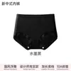 [Estilo Popular de Tik Tok] Ropa Interior Femenina Baonasi Jacquard Bordado de Lujo Ligero Entrepierna Extendida Nuevo Estilo Nacional Ropa Interior con Entrepierna de Seda