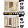 Cortina de Cama para Dormitorio Estudiantil Yunjin, Bloqueo Fuerte de la Luz, Cortina de Cama de Cobertura Total para Litera Superior, Adecuada para Dormitorios de Hombres y Mujeres, Cortina de Privacidad para Litera Inferior