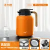 Bule de aço inoxidável 316 para infusão de chá, recipiente interno de cerâmica para infusão de chá branco envelhecido, bule térmico para uso doméstico, bule de infusão de chá feito sob medida