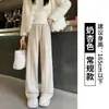 Pantalones de Lana de Espiga de Pierna Ancha con Diseño de Pliegues, Pantalones de Lana de Acetato para Primavera, Otoño e Invierno, Pantalones Casuales de Pierna Recta Estrecha