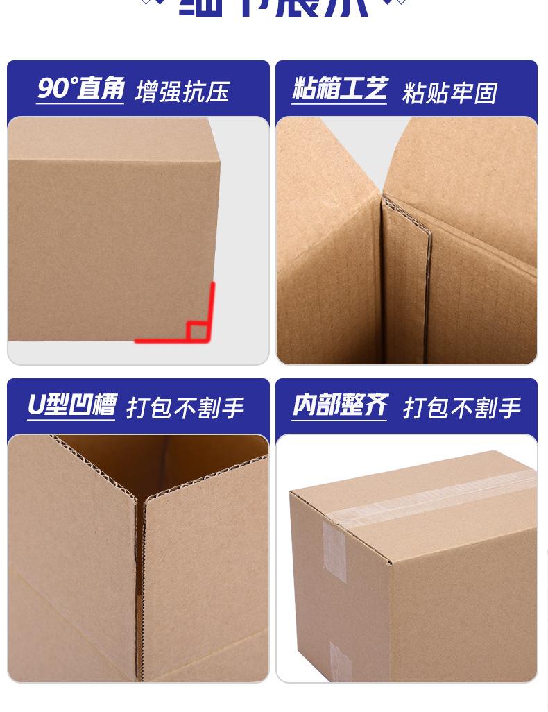 顺丰箱-详情页_08(1).jpg