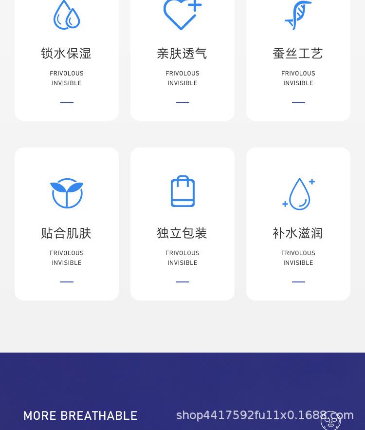 详情页_03.jpg