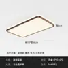 Lámparas Zhongshan Espectro Completo Protección Ocular Sala de Estar Luz Principal Lámpara de Techo Moderna Simple y Elegante Nuevo Paquete de Protección Ocular para Toda la Casa