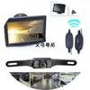 Monitor de 5 pulgadas para escritorio con ventosa, transmisor inalámbrico, cámara de matrícula larga para coche, imagen de vista trasera