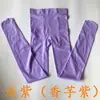 Meias Embelezadoras de Pele, Artefato para Pernas Nuas, Leggings Finas Cor da Pele Femininas para Primavera e Outono, Meias-Calças Veludadas Vermelho Brilhante, Meias
