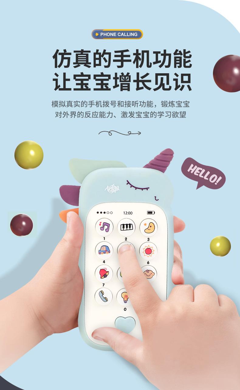 独角兽多功能手机_03.jpg?x-oss-process=image/format,png