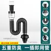 Tubería de desagüe de fregadero tubería de desagüe antiolor lavabo lavabo de encimera lavabo tubería blanda accesorios tapón de fugas