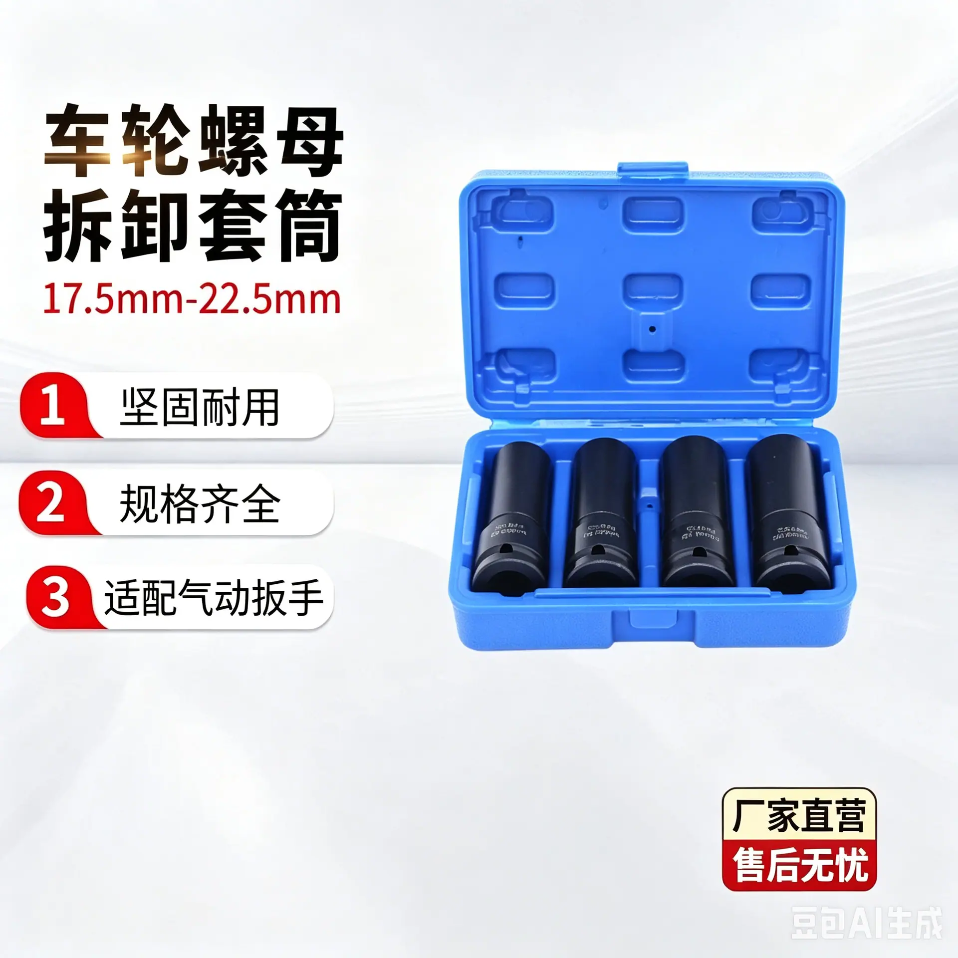 表格单个重量.png