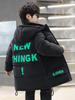 Algodón de invierno para niños y engrosamiento Cálido Largo Invierno 2023 Nueva Chaqueta Acolchada de Algodón con Plumón para Niños Moda Urbana Frita Chaqueta Acolchada de Algodón