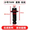 Bomba autoescorvante doméstica bomba de parafuso bomba submersível acessórios da bomba de parafuso parafuso rotativo 370w550w750w bomba de água parafuso aço fundido