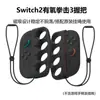 Switch2 Generación Manija Pequeña Izquierda y Derecha Agarre Magnético de Boxeo Ns2 Joycon Manija de Agarre para Boxeo Aeróbico