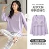 Pijama Simples Estilo Celebridade da Internet para Mulheres Primavera e Outono com Bojo Conjunto de Calça de Manga Longa Tudo-em-Um Solto e Casual